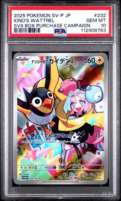 2025 POKEMON JPN SV-P PROMO #232 IONO'S WATTREL PSA 10 - Image 1