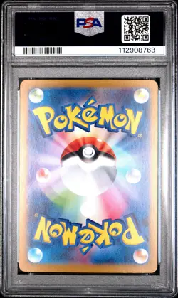 2025 POKEMON JPN SV-P PROMO #232 IONO'S WATTREL PSA 10 - Image 2