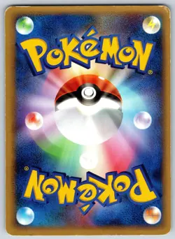 Remoraid Golden Sky Silvery Ocean 029/106 1st Ed Sachiko Adachi Pokemon Card LP - Image 2