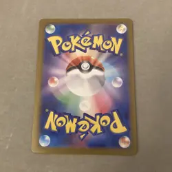 Horsea AR 067/064 Night Wanderer SV6a Pokemon Card Japanese, Near Mint Condition - Image 2