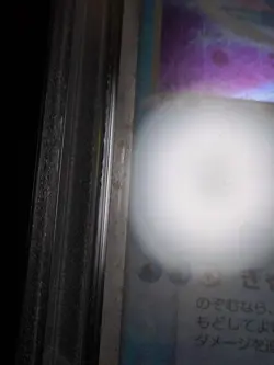 PSA 9 Pokemon Card Suicune ex 027/080 1st Holo Japanese Team Magma vs Team Aqua - Image 3