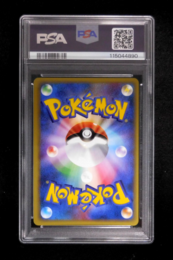 PSA 9 Pokemon Card Suicune ex 027/080 1st Holo Japanese Team Magma vs Team Aqua - Image 4