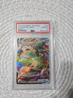 2019 Pokemon Japanese Sword and Shield Full Art Snorlax VMAX PSA 10 #046 - Image 1