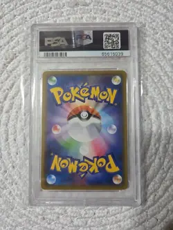 2019 Pokemon Japanese Sword and Shield Full Art Snorlax VMAX PSA 10 #046 - Image 4