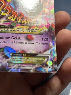 Pokemon TCG Mega M Gengar EX XY166 Black Star Promo Ultra Rare - Image 3