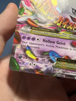 Pokemon TCG Mega M Gengar EX XY166 Black Star Promo Ultra Rare - Image 4