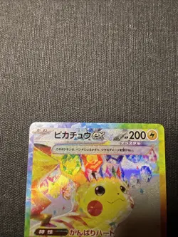 Pikachu ex SAR 132/106 Super Electric Breaker sv8 Pokemon Card Game New - Image 3
