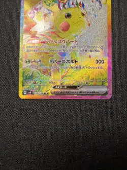 Pikachu ex SAR 132/106 Super Electric Breaker sv8 Pokemon Card Game New - Image 4