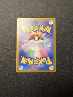 Pikachu ex SAR 132/106 Super Electric Breaker sv8 Pokemon Card Game New - Image 5
