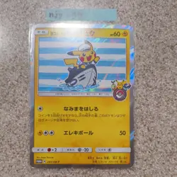 Pokemon TCG Holo Foil Yokohama Pikachu Sun & Moon Promo (JP) 283/SM-P - Image 1