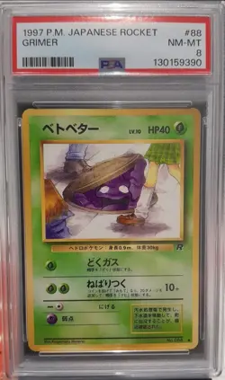 Grimer 088 Banned Japanese Team Rocket Vintage Pokemon Card Graded PSA 8 - Image 1