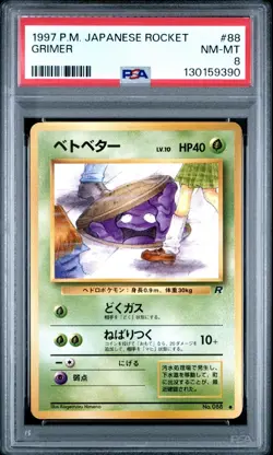 Grimer 088 Banned Japanese Team Rocket Vintage Pokemon Card Graded PSA 8 - Image 3