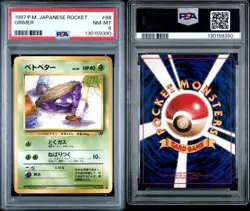 Grimer 088 Banned Japanese Team Rocket Vintage Pokemon Card Graded PSA 8 - Image 5