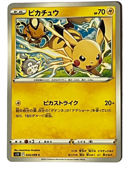 Pikachu s12 024/098 C Pokemon Card TCG Japanese Japan - Image 1