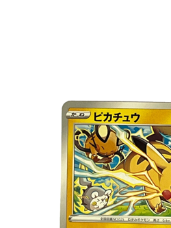 Pikachu s12 024/098 C Pokemon Card TCG Japanese Japan - Image 3