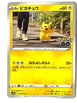 Pikachu s10 027/071 C Pokemon Card TCG Japanese Japan - Image 1