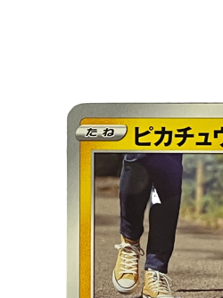 Pikachu s10 027/071 C Pokemon Card TCG Japanese Japan - Image 2