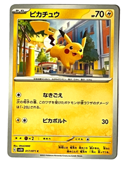 Pikachu s20 017/071 C Pokemon Card TCG Japanese Japan - Image 1