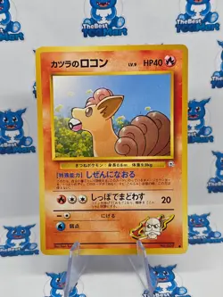 Blaine's Vulpix No. 037 Japanese Gym Challenge Leaders Stadium Pokemon LP - Image 1