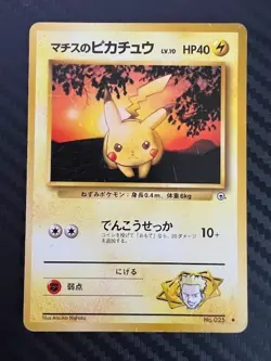Pokemon TCG Japanese 1998 Lt. Surge's Pikachu No. 025 Common Gym Heroes HP - Image 1