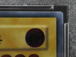 PSA 9 YuGiOh Summoned Skull SC-51 Ultimate Rare Japanese Struggle Of Chaos 2001 - Image 4