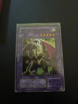 Yugioh Cards | Fiend Skull Dragon Super Rare | SC-39 Japanese - Image 1