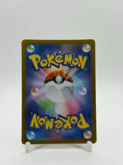 BULBASAUR 064/063 - NM - M1L AR MEGA BRAVE JAPANESE POKEMON CARD - Image 2