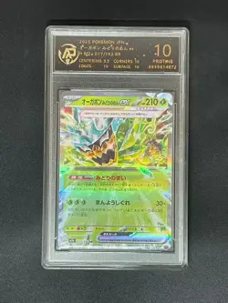 2025 pokemon cards JAP. Ogerpon ex 017/193 RR RPA 10 (SAME AS PSA 10) - Image 1