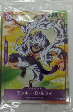 Japanese ONE PIECE Card Game Seven Eleven 4 card complete Set Luffy OCG - Image 5