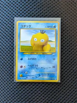 Psyduck Japanese Neo Destiny Pokemon card old back US seller - Image 1