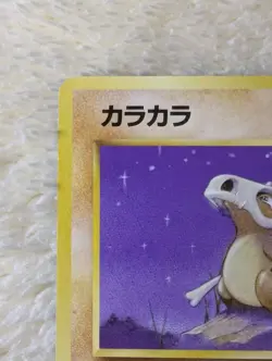 Cubone Japanese Jungle Pokemon card old back US seller - Image 2