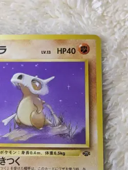 Cubone Japanese Jungle Pokemon card old back US seller - Image 5