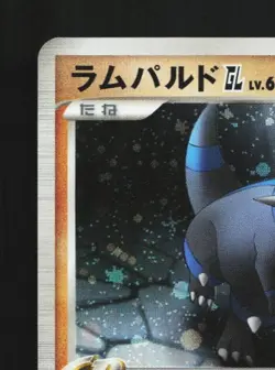 Rampardos GL 051/090 1st ED LP Bonds to End of Time Japanese Pokemon Card TCG - Image 4
