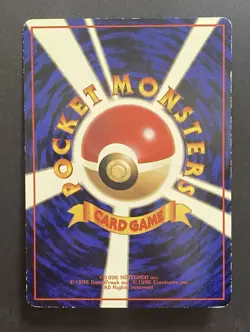 Haunter Glossy Vending Series3 Promo Pokemon Card 1998 Japanese 1096 - Image 2