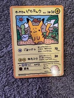 Pokemon Card Ooyama's Pikachu Japanese 025 Standard Pokemon TCG - Image 1