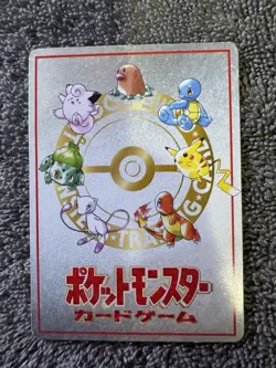 Pokemon Card Ooyama's Pikachu Japanese 025 Standard Pokemon TCG - Image 3