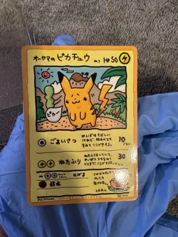 Pokemon Card Ooyama's Pikachu Japanese 025 Standard Pokemon TCG - Image 5
