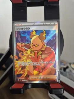Pokemon Card TCG Firebreather 107/080 Inferno X SR Holo Japanese Near Mint - Image 1