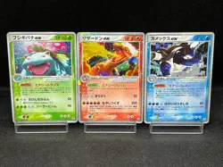 (MP/HP) Charizard & Blastoise & Venusaur ex 012/052 Set Japanese Pokemon Card #8 - Image 1