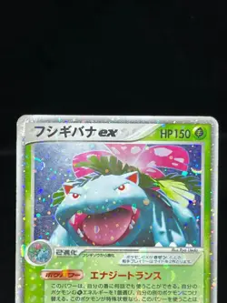 (MP/HP) Charizard & Blastoise & Venusaur ex 012/052 Set Japanese Pokemon Card #8 - Image 4