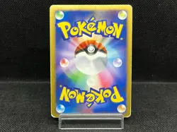 (MP-) Snorlax LV.X 127/DP-P Domino Pizza Promo 2008 Japanese Pokemon Card - Image 3