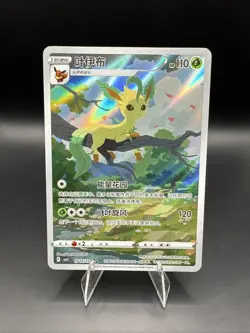 [US SELLER] MINT Leafeon 0715/15 CBB2C Gem Pack 2 Chinese Exclusive Pokemon Card - Image 1
