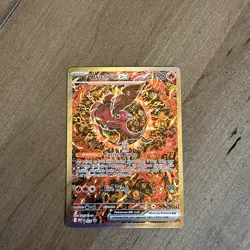 2025 Pokemon Phantasmal Flames Promo Card 024 Oricorio EX from Charizard UPC - Image 1