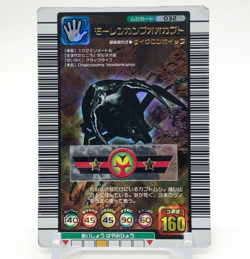 Mollenkamp Beetle The King of Beetle Mushiking Card Game SEGA Japanese #032 b - Image 1