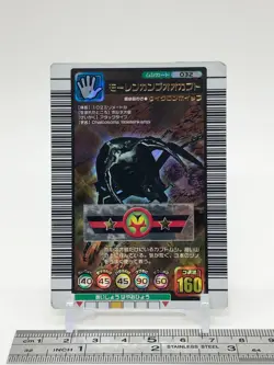 Mollenkamp Beetle The King of Beetle Mushiking Card Game SEGA Japanese #032 b - Image 2