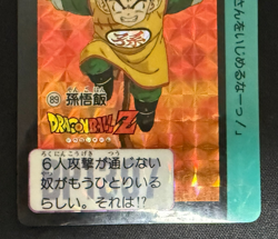 Dragon Ball Z Carddass No.089 Gohan BANDAI Made in Japan Special Rare Card 1991 - Image 4