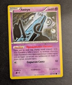 Pokemon TCG - Unown - 30/98 XY Ancient Origins - RUSSIAN RARE - Image 1