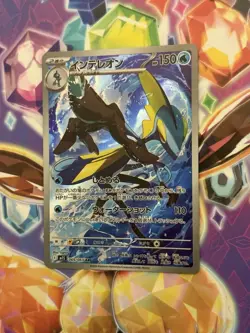 Pokemon TCG Inteleon AR 069/063 M1S Mega Symphonia Full Art Japanese Set NM/M - Image 2