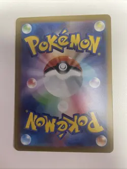 PALDEAN WOOPER 085/073 TRIPLET BEAT JAPANESE POKEMON TCG NM Free Shipping - Image 4