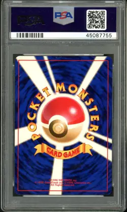 1999 Pokemon Japanese Bulbasaur Deck 3 Venusaur Holo PSA 8 Near Mint - Image 2